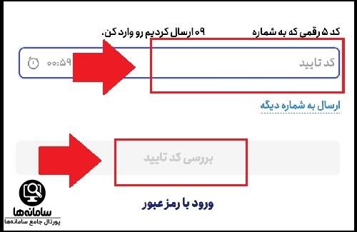 دانلود برنامه باسلام